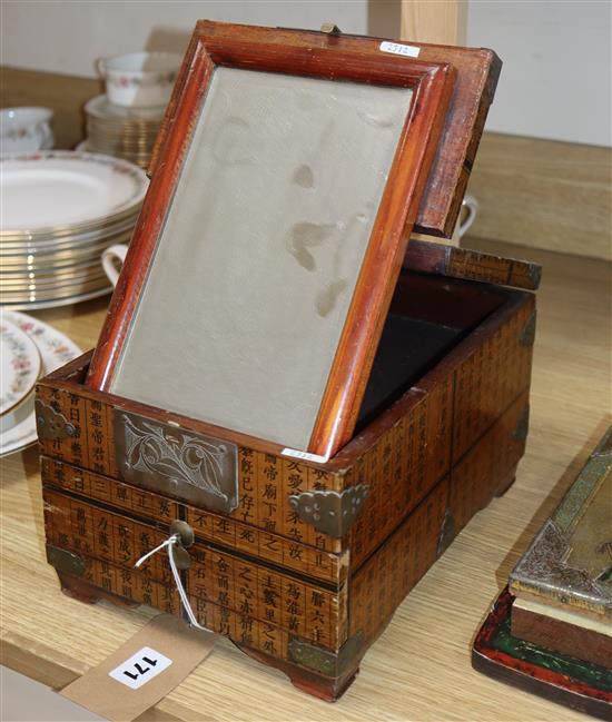 A Chinese vanity box